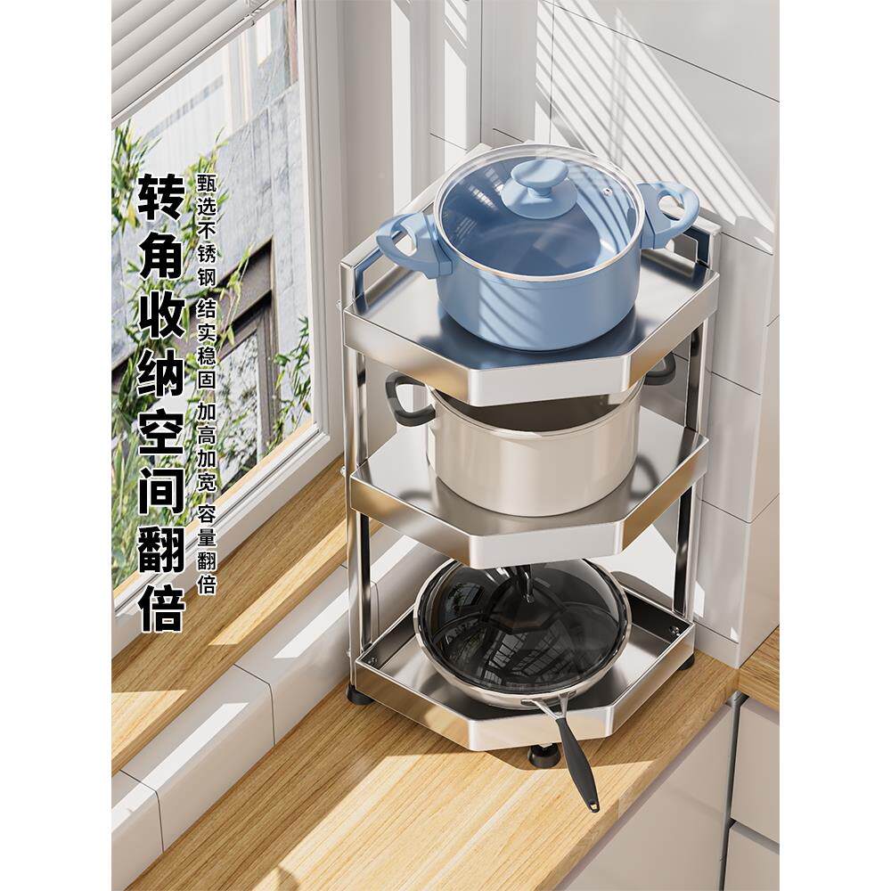 不锈钢置厨房菜地物架多层落收纳锅盆hy0105架架子加厚浴室三角置