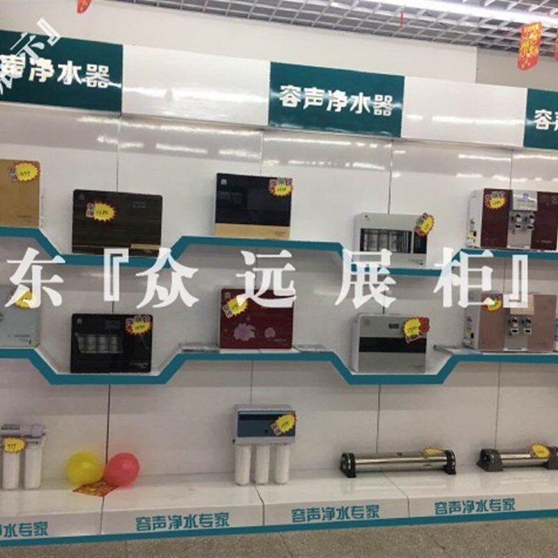 净水机展架展示架净水器展柜展示柜热水器五金净水机试水台演示台