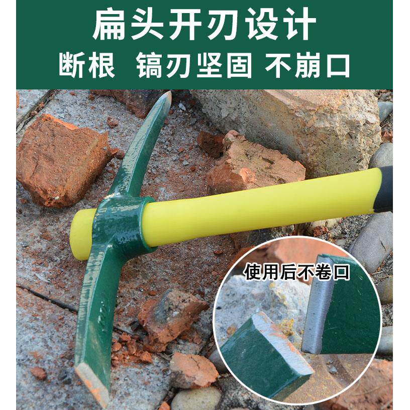 户外多功镐小洋镐锄头纯钢头工镐挖桩器挖神土挖树能根SGZ工具镐