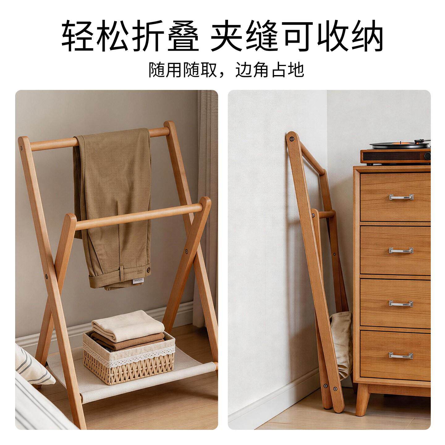 实木落地衣帽架客厅可折纳叠易衣简架卧室床尾衣挂服次AO1净收置
