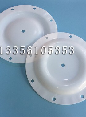 气动隔膜泵配件QBK/QBY-50/65隔膜泵膜片F46耐腐蚀隔膜片直径300