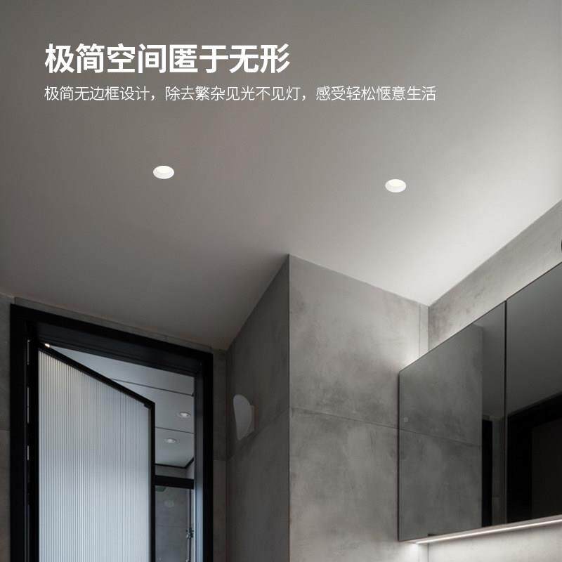 无边防水筒灯化妆室防水防雾HQ-X033射式室灯厨房浴专用预埋框嵌