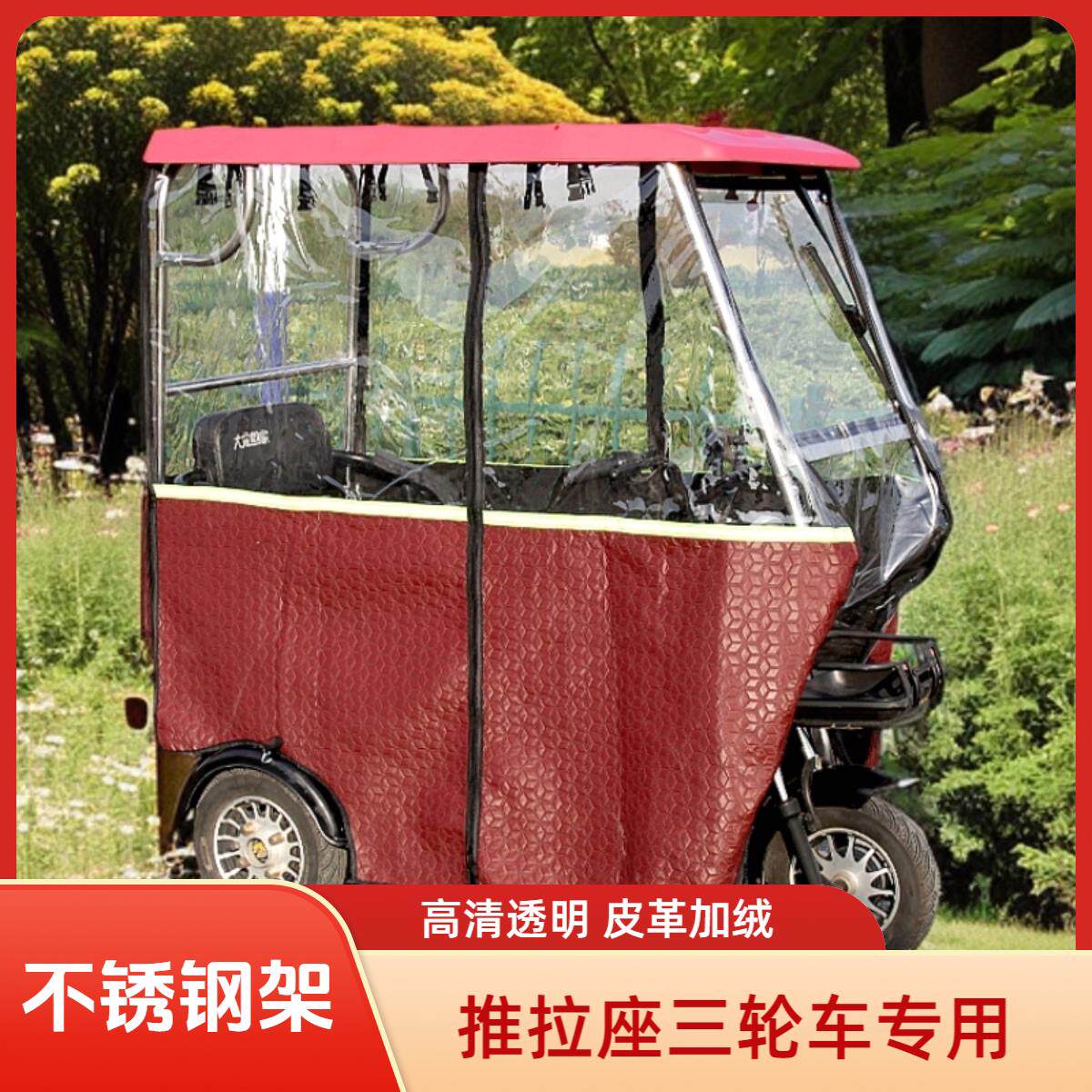 三轮车棚不锈防钢新网红遮阳挡雨篷休闲棚电OSB动车遮雨风款加厚