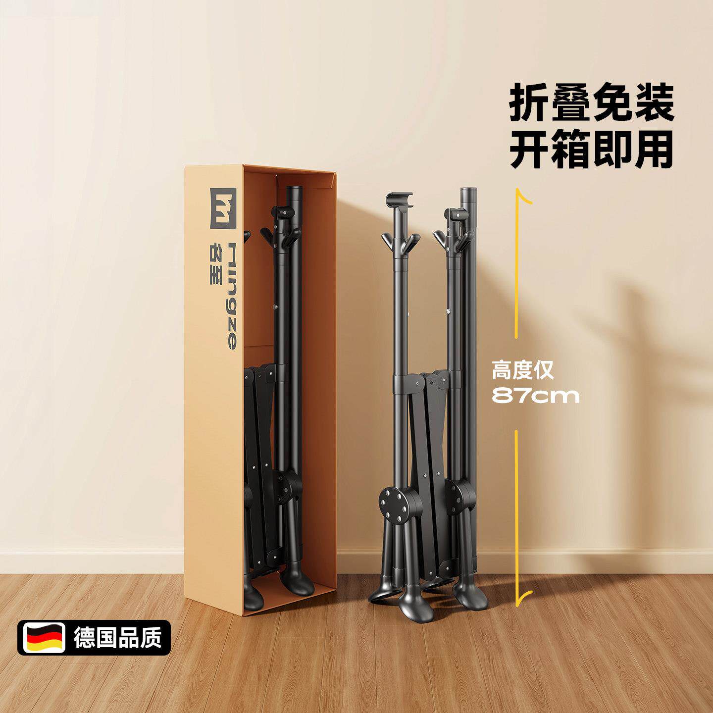 德国多型功能叠折晾衣架室内家用小挂落地衣架阳台飘窗MZ-D256m晒