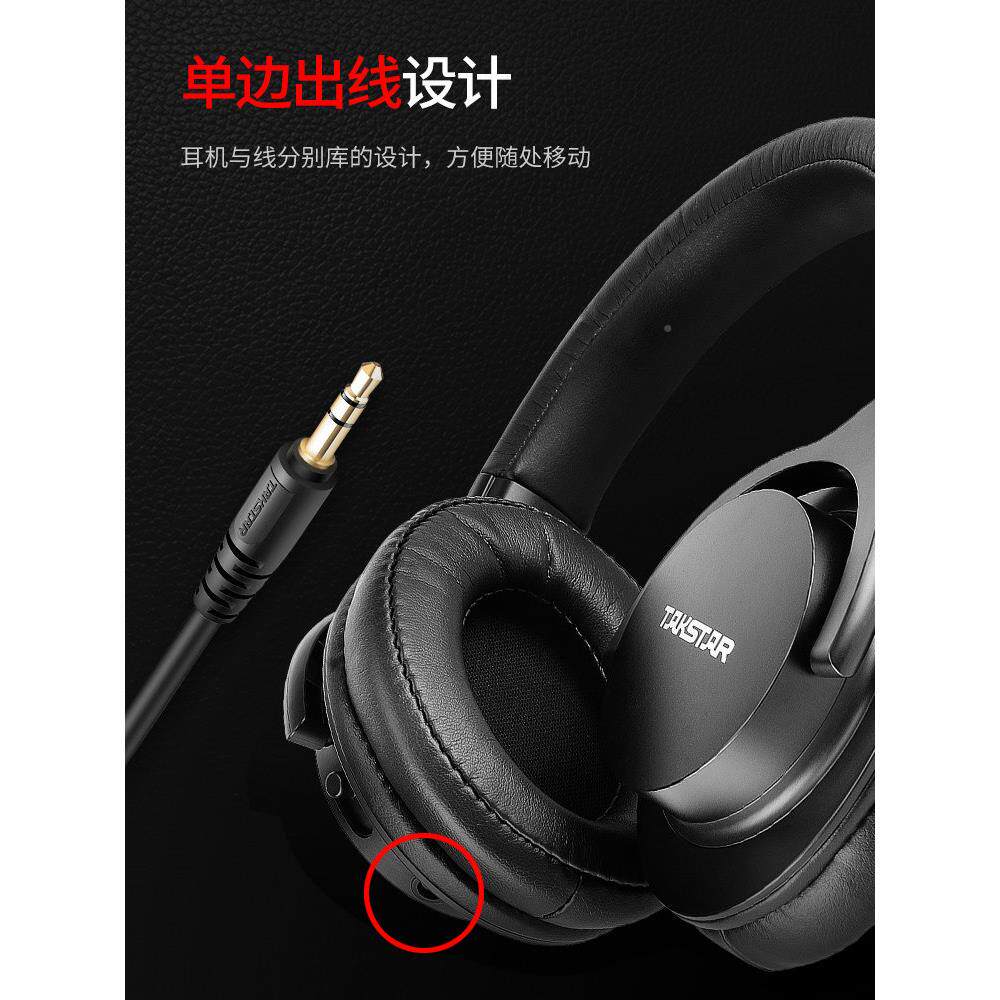 得胜PRO82戴监听录音耳吉机他头电脑钢琴759电子鼓电通用专业耳机