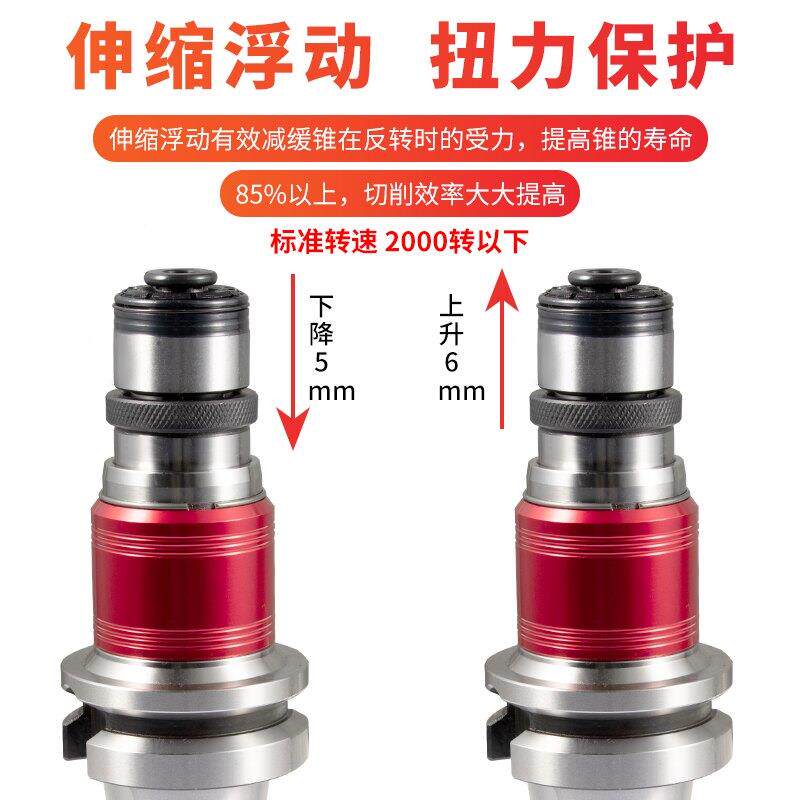 动数控车床BT30/0/50攻4丝锥刀柄牙攻丝工中心柔性浮丝锥伸缩弹性