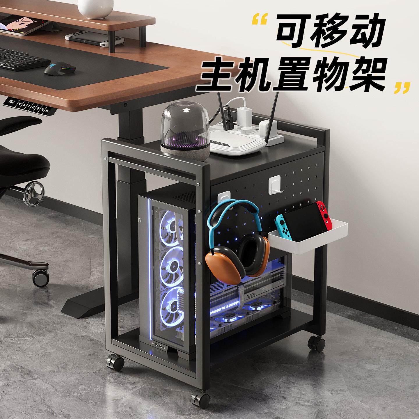 可移动电脑主托架zjt03万多向轮公办室台式机箱机底盘置物架功能