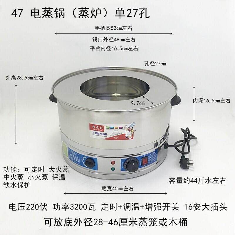 商用不锈蒸钢电锅台式小笼蒸包蒸笼包子机器桶汽木HTS-Ｌ40炉包炉