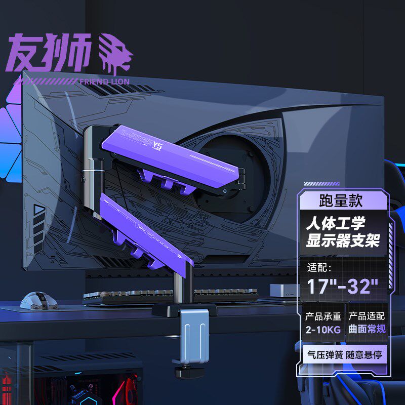 显示器支架机械臂气动升降台式电脑悬臂桌面屏幕增高架免打孔底座