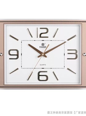 POWER霸王挂钟金色夜光17英寸办公室客厅餐厅静音方形挂钟8276