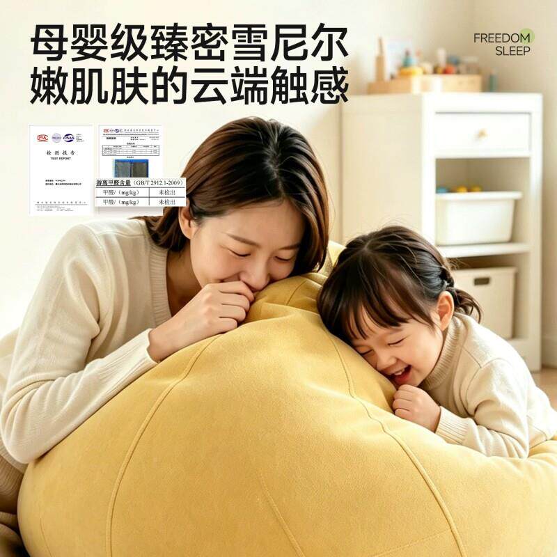 豆袋儿童人小沙懒单人可躺窝可睡不占地懒人沙发发方榻榻米窝椅卧