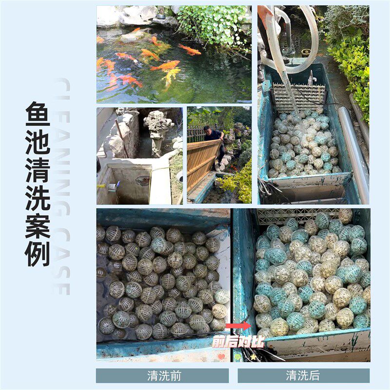 锦鲤鱼池水循环过滤系统生化滤材培菌球花瓣花棒滤材户外过滤材料