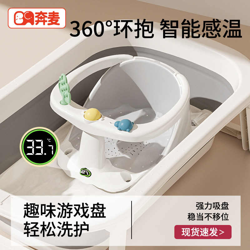 婴儿洗澡座椅宝宝洗澡坐椅神器新生儿童浴盆支架躺托可坐防滑浴凳