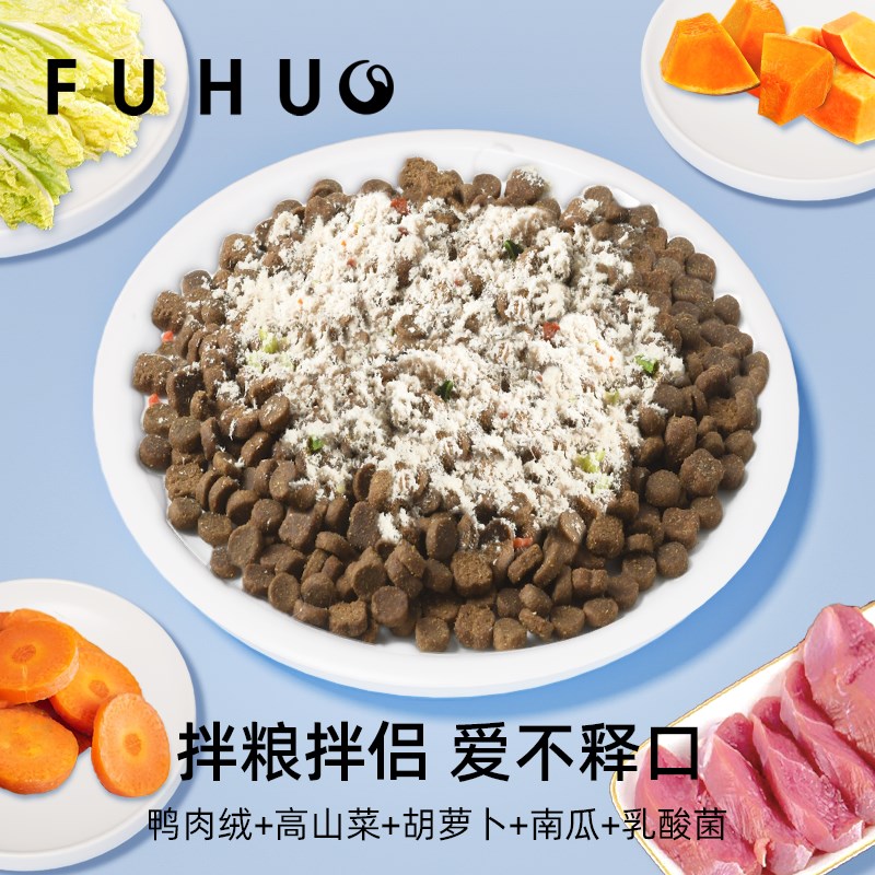 冻干鸭肉绒猫粮营养拌饭碎粉狗狗挑食拌粮全阶段宠物零食