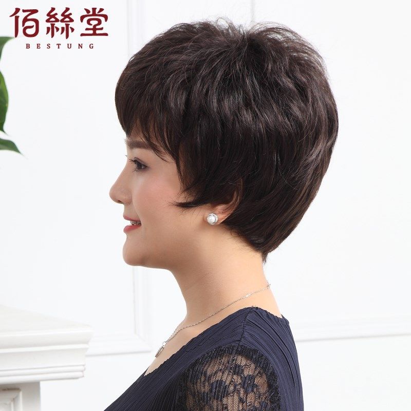 佰丝堂新款假发女短发逼真短卷发时尚中老年妈妈假发套蓬松自然