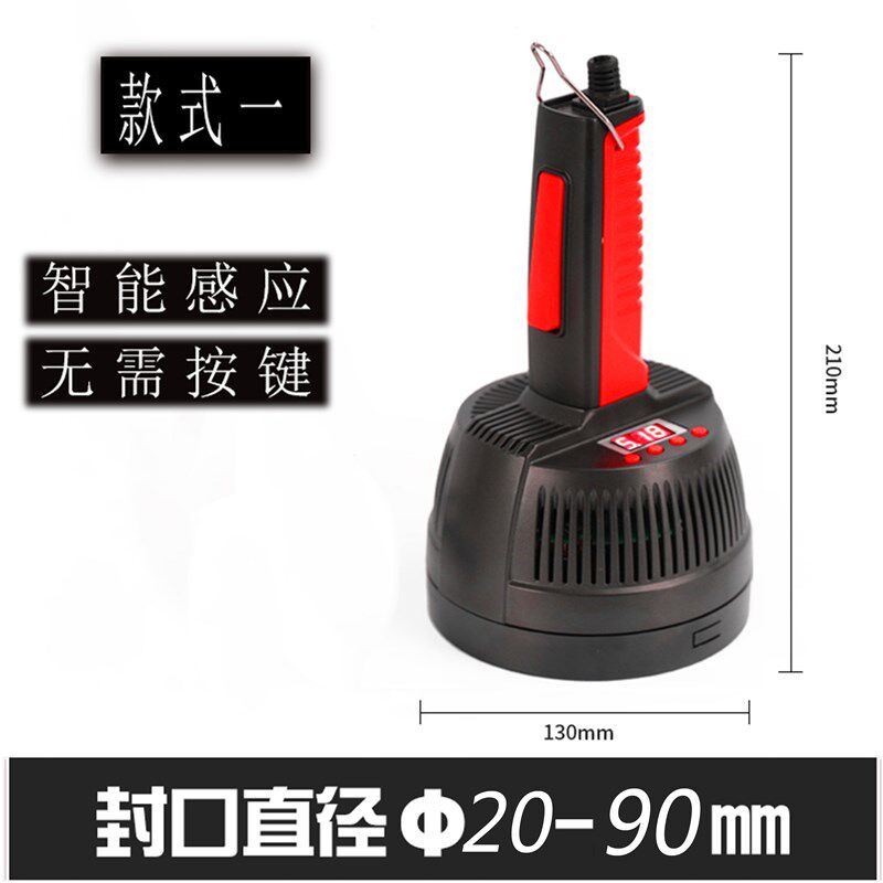 罐子瓶盖手持式透明瓶大功率电磁感应蜂蜜塑料罐药瓶子铝箔封口机