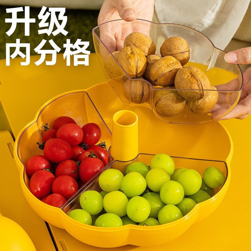 南瓜果盘客厅茶几家用干果糖果零食盒创意瓜子花生坚果收纳盒带盖图片