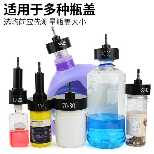 百马BM-N9玻璃水拧盖机架子 夹子气动电动锁盖机锁瓶盖锁口旋盖机