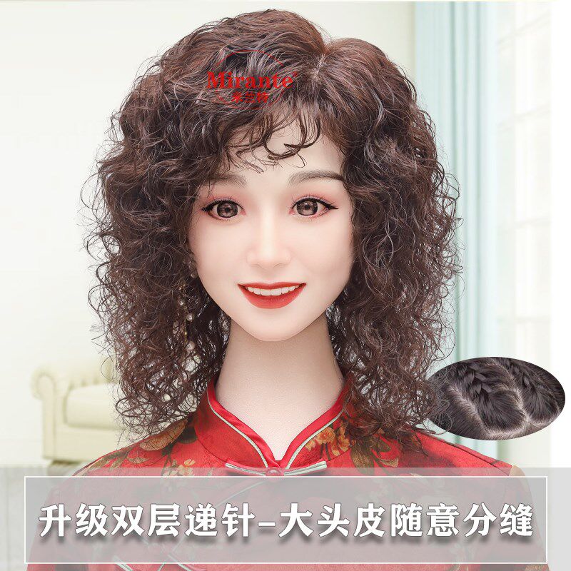 双递针全手织超薄中长发真人发丝女士假发可水洗递针款发套羊毛卷