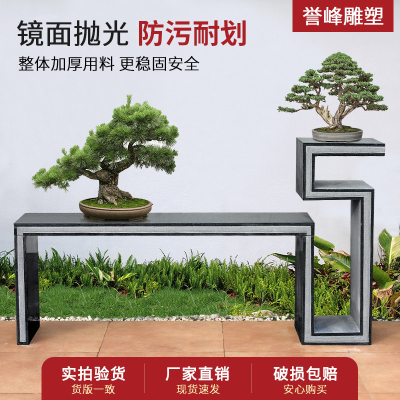 石雕花架芝麻黑石材盆景收纳台中式园林花岗岩条案桌庭院博古架子