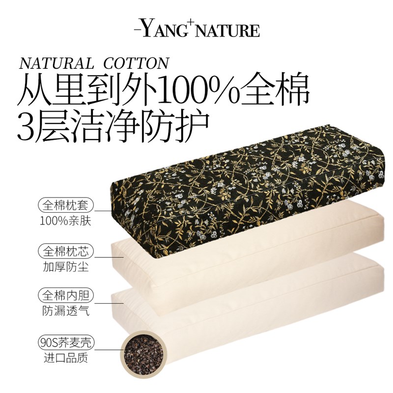 氧家长枕头荞麦枕头传统荞麦壳护颈椎助睡眠专用硬单人老式枕芯