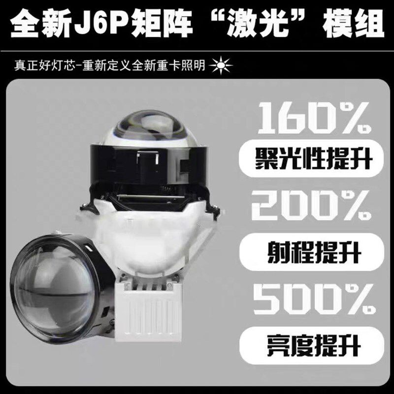适用解放J6P前雾灯LED新款550/460/420 改装超亮转向前防雾灯总成