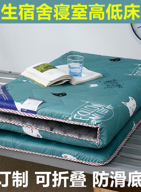 订制床垫学生宿舍单人软垫寝室床褥儿童垫被70x170x90x180x80x190