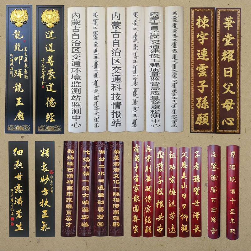 实木牌匾定做木质门头开业店铺木头招牌仿古木匾圆弧对联木板刻字
