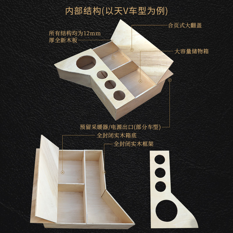 豪沃T7H车载暖壶架保温瓶茶水杯底座货车装饰用品储置物箱收纳盒