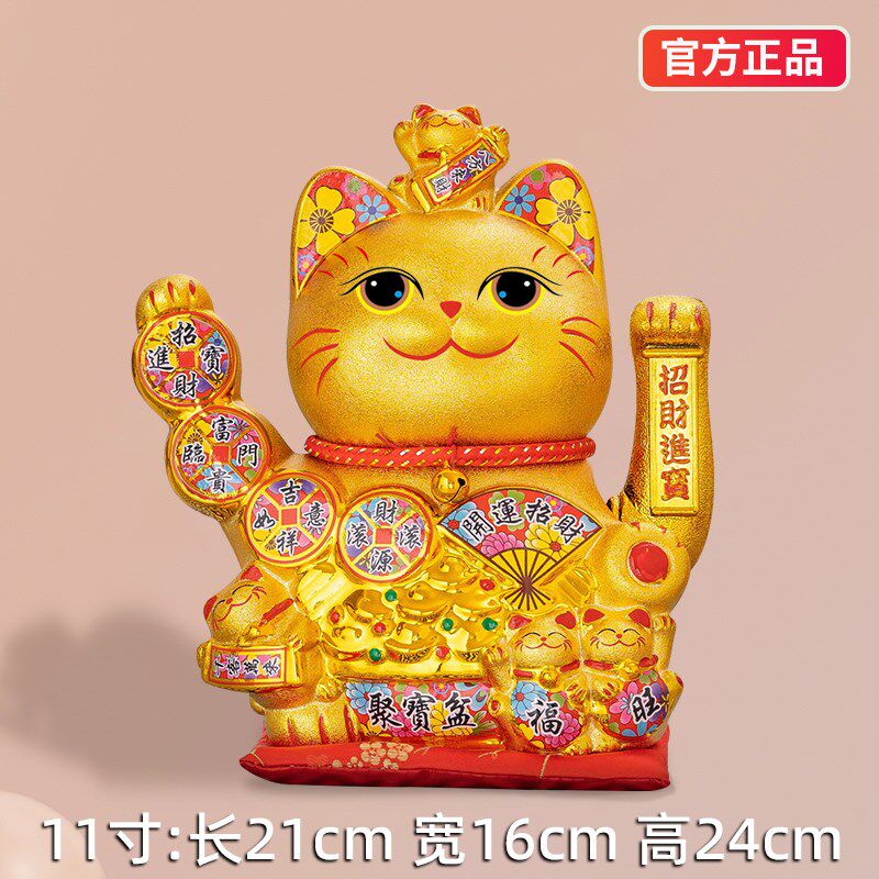 睁眼招财猫摆件自动招手店铺开业礼品开眼福猫前台大眼睛发财猫