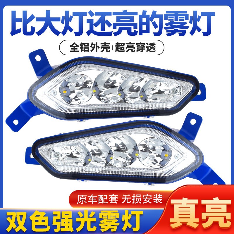 实力多江淮格尔发k5l前雾灯A5/a5w/k5x/k5w新款麒麟led前杠灯总成