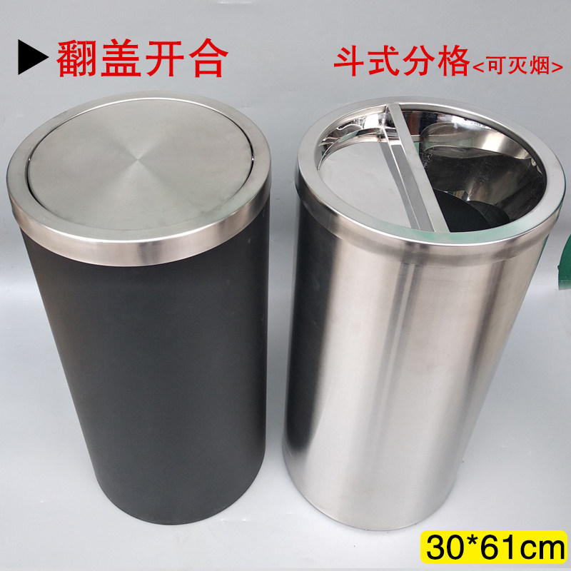 不锈钢圆形酒店商场翻盖港立式大堂号公共分类烟灰户外垃圾桶包邮