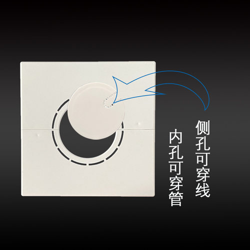 120方形分体空调装饰盖卡扣可拆变径穿线穿管墙洞堵盖50 63管遮丑