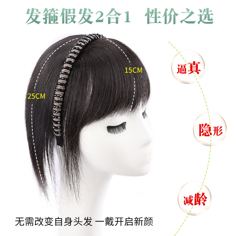 假发女片头顶补发自然前额发箍刘海一体真发遮白发蓬松增发假刘海