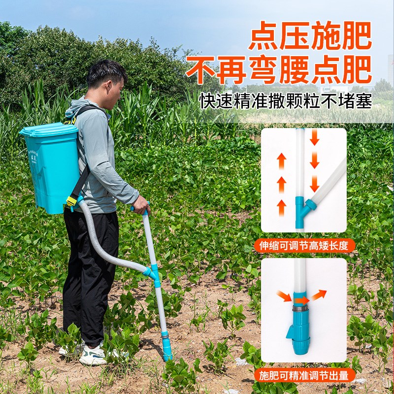 新型撒肥料神器农用施肥器溜肥点肥机玉米追肥撒化肥播撒器施肥桶