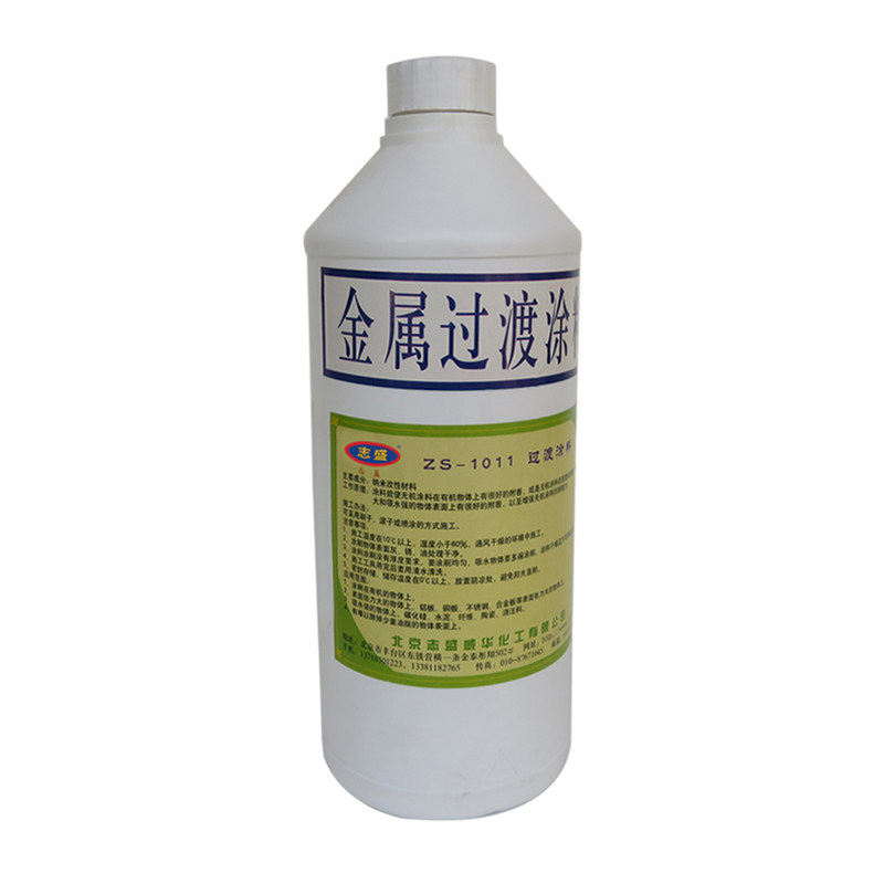 透明过渡涂料耐高温金属抗氧化剂1011封闭隔热增加附着力哑光漆