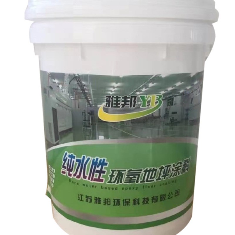 彩砂地坪漆水泥地面漆瓷砖翻新漆水泥地耐磨室内室外自流平彩砂地