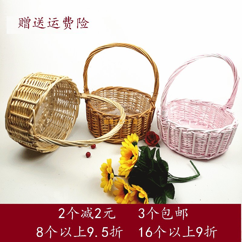 草盆新款藤编柳编花篮田园手工编织绿萝插花多肉创意壁挂手提摆件
