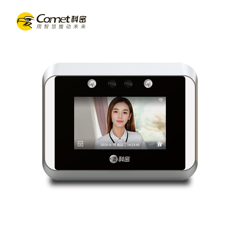 科密V-02动态人脸考勤机 上传照片 1-2米识别 自带补光 版