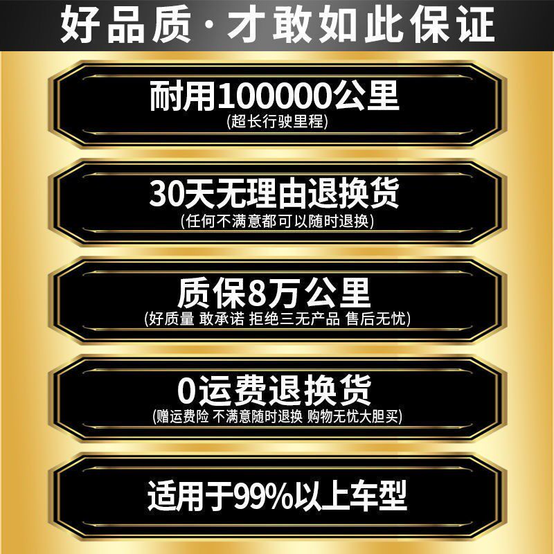 适配东风标致307/308/408/3008标志206/207/20085008火花塞双铱金