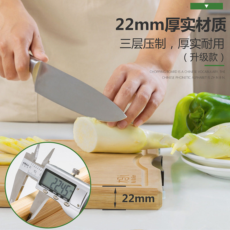 家用切菜板整竹砧板大号防霉厨房家用案板擀面粘板刀板实木面板