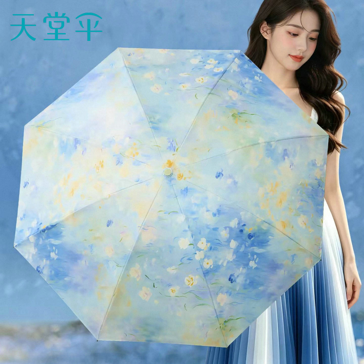 天堂伞晴雨两用伞黑胶防晒防紫外线遮阳伞油画太阳伞三折叠小清新