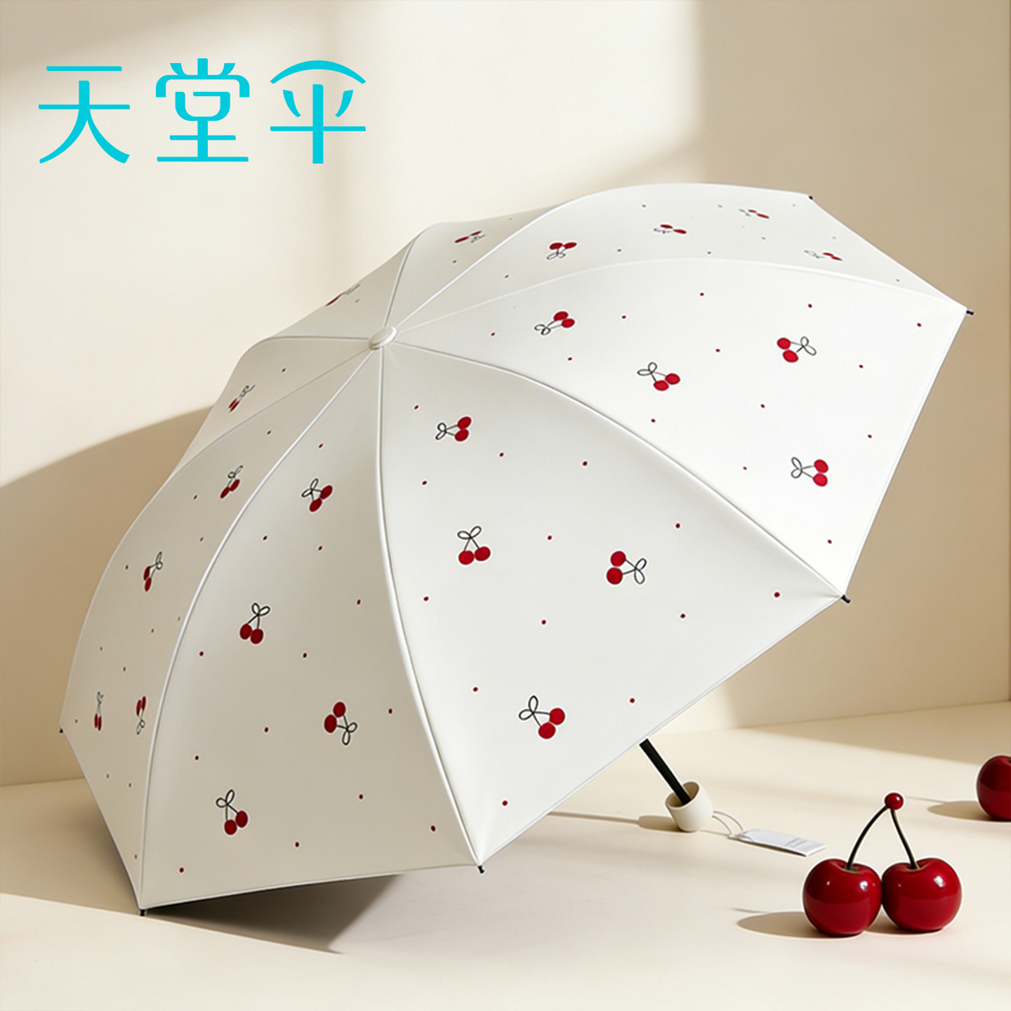 天堂伞晴雨两用伞黑胶防晒防紫外线太阳折叠学生小清新雨伞遮阳伞