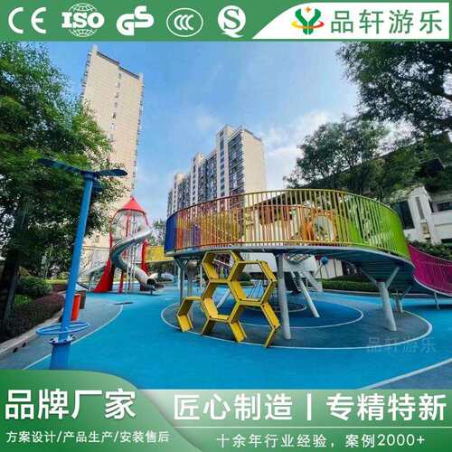 大型不锈钢滑梯小区户外无动力非标景区室外儿童地产游乐场设备