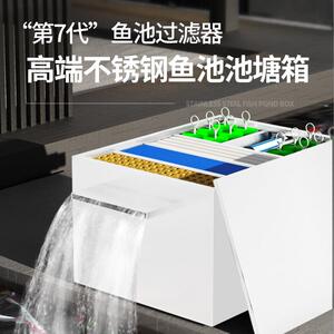 疯狂水草鱼缸瀑布过滤器养鱼用过滤箱鱼池水循环过滤设备厂家