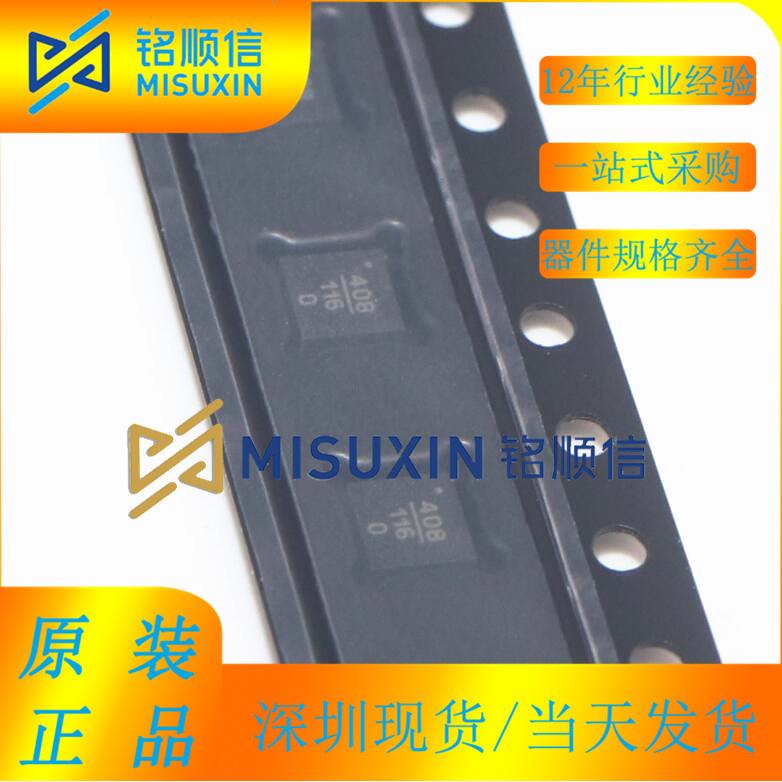 实物拍摄深圳现货供应HMC8108LC5 电子元器件 混频器欢迎洽谈