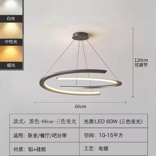 中山灯具led餐厅灯现代简约一字型餐吊新款高档l北欧吧台饭厅灯