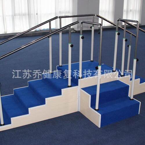 QJ-FTI-02 训练用阶梯（三向）扶梯 下肢上下楼步行站立训练