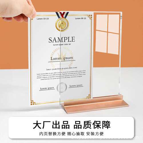 金属a4铝合金亚克力台卡 l型桌牌高档合金展示牌a5亚克力立牌创意