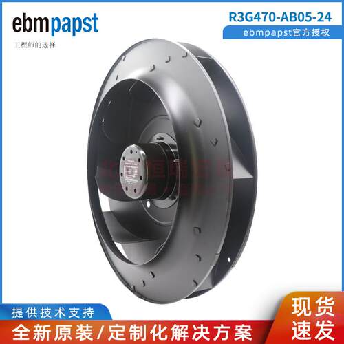 R3G470-AA05-24 ebmpapst CHW035-AB02-01 FFU单元 无尘室风机